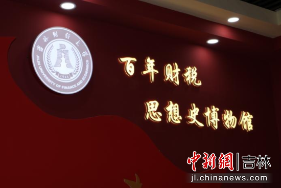 ����ؔ(c��i)��˼��ʷ�����^������ؔ(c��i)��(j��ng)��W(xu��)/���D