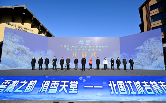 11��22�գ�����ʡ2025-2026��ѩ���_���ߵ�31�ü����Fڡ��ѩ��(ji��)�_Ļʽ�ڼ����������ɻ����ȼم^(q��)�e����ʡί��ӛ�S����ϯ��������ѩ����ʽ�_����ʡί����ӛ��ʡ�L����ͤ�顰��ѩ�z·������ѩ(li��n)ِ�_ِ������